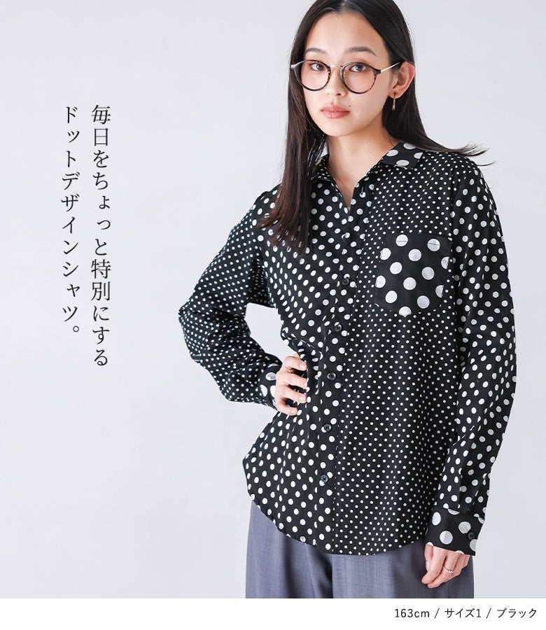 n'OrLABELアシンメトリードット柄シャツ』レディースファッション通販