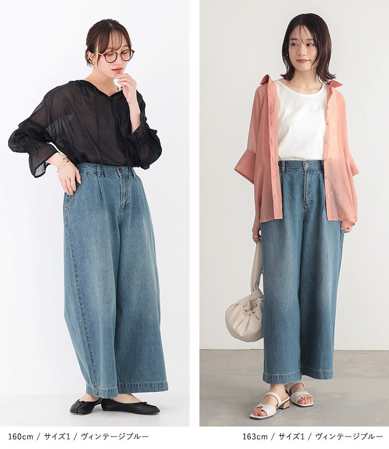 ヴィンテージブルーのワイドデニムパンツ。シアーブラウスを合わせたシックな着こなしから、ピンクのシアーシャツを羽織った爽やかな装いまで、大人のカジュアルコーデをスマートに格上げします。