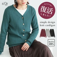 nOrLABEL(ノアールレーベル)リブニットカーディガン