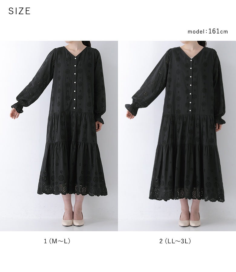 体型や好みのシルエットで選べる1(M～L)と2(LL～3L)の2サイズ展開。ゆとりのある身幅と広がりすぎないティアードラインが、身体のラインをカバーしながらスマートに魅せます。