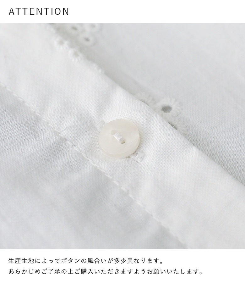 フロントにあしらわれた質感の良いシェル風ボタンのアップ。生産生地によって風合いが多少異なる仕上がりで、ナチュラルなレース生地に上品で味わい深いアクセントをプラスします。