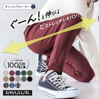 nOrLABEL(ノアールレーベル)NEWフレキシンストレッチレギパン