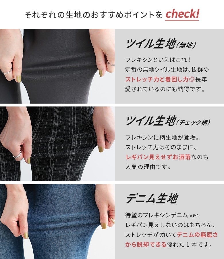 オシャラボ】「シリーズ累計100万枚突破！」『n'OrLABELNEWフレキシン