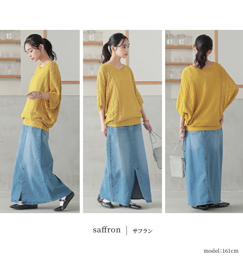 シーエフシーエル CF002KN041 POTTERY TOP ドルマン ニット OVERWRAPPED POTTERY TOP