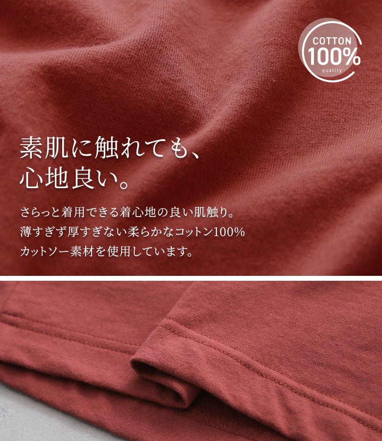 n'OrLABEL変形デザインドルマンカットソー』