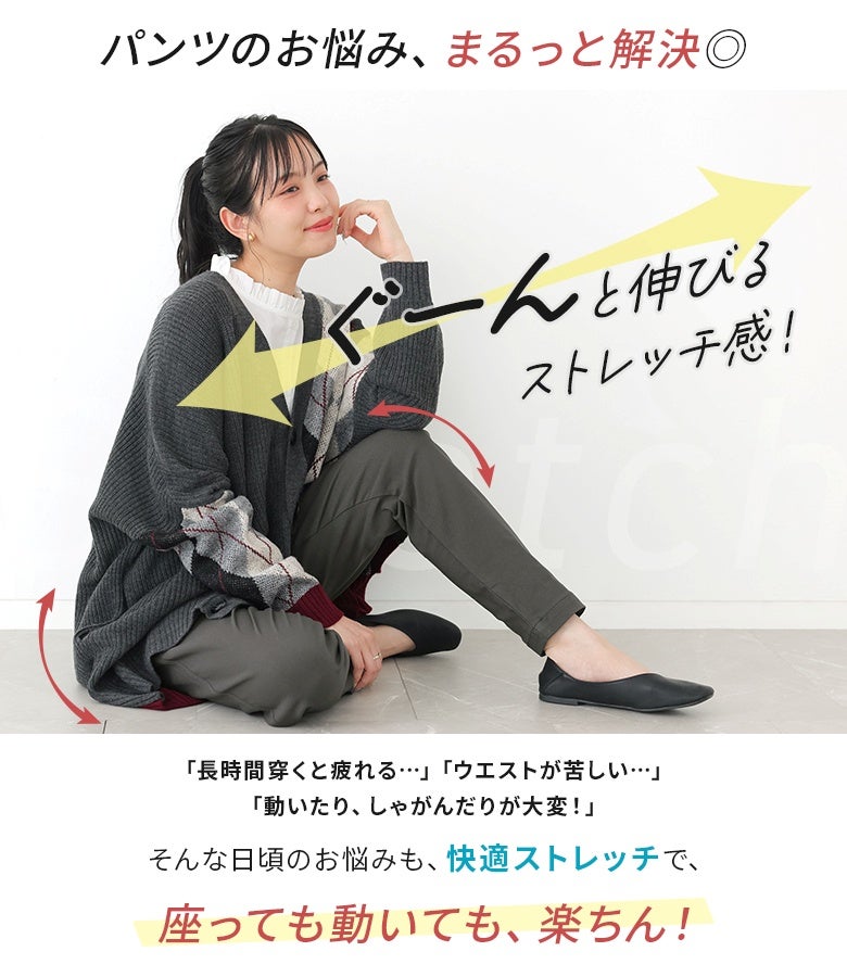 n'OrLABELNEWフレキシンボーイフレンドパンツ』