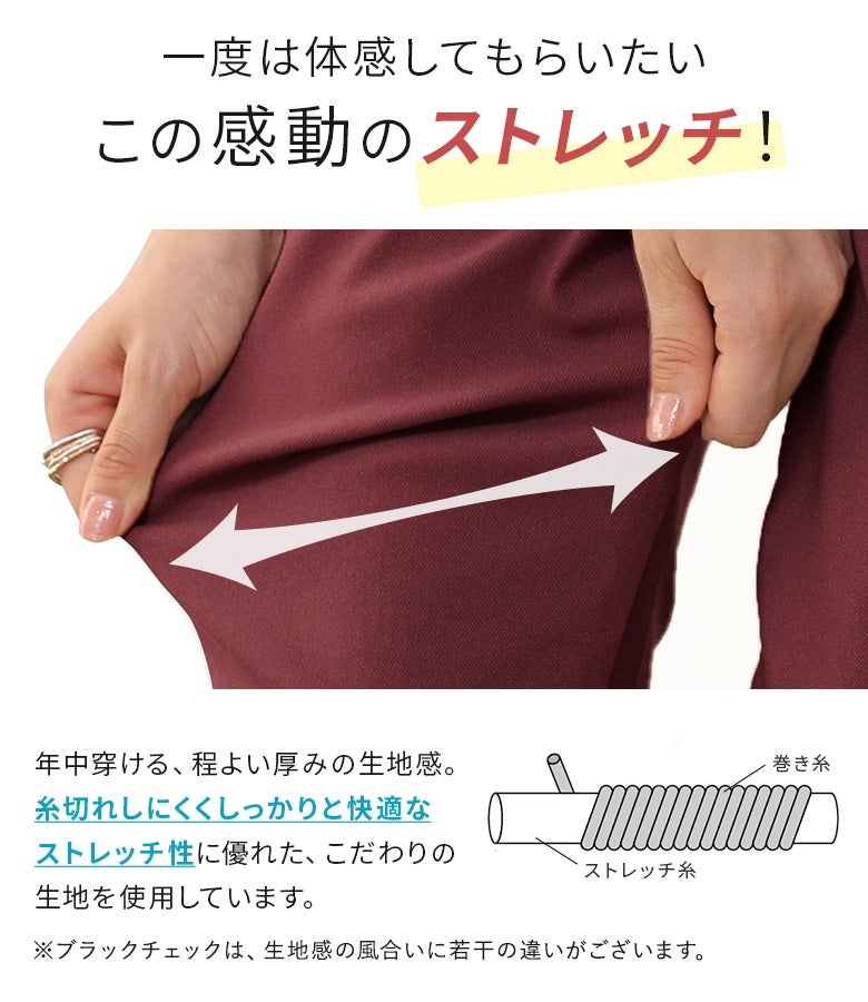 n'OrLABELNEWフレキシンボーイフレンドパンツ』