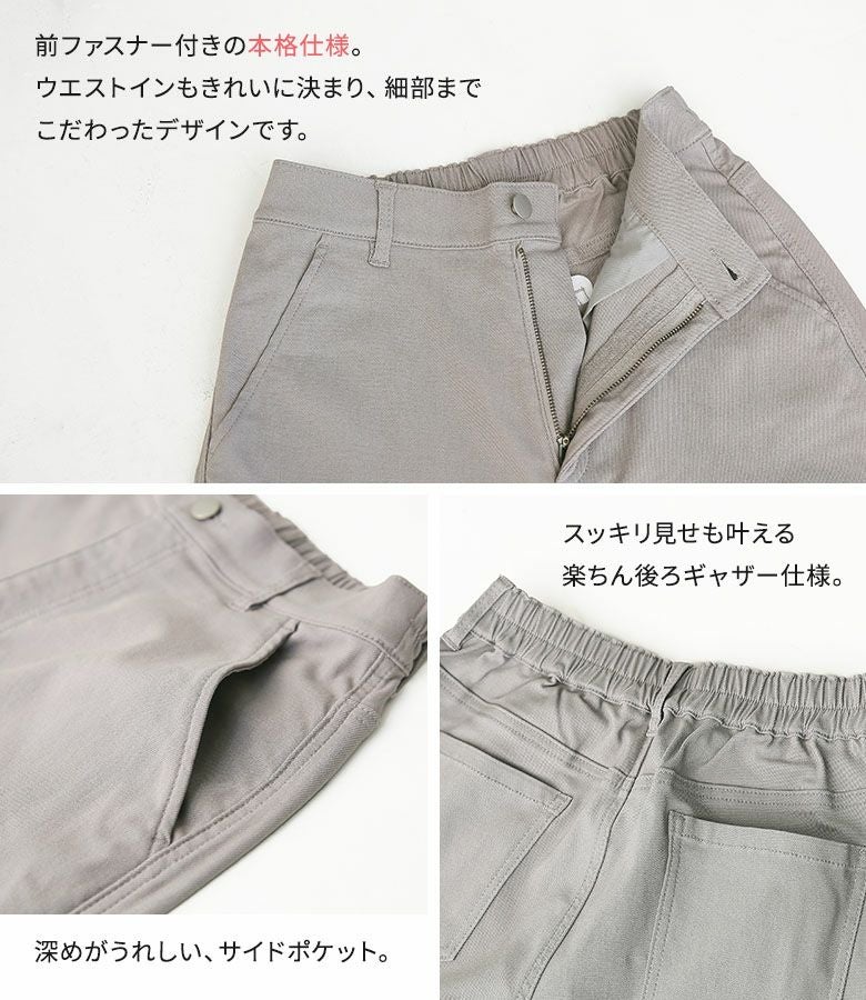 n'OrLABELNEWフレキシンボーイフレンドパンツ』