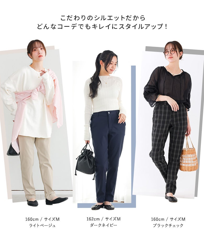 n'OrLABELNEWフレキシンボーイフレンドパンツ』