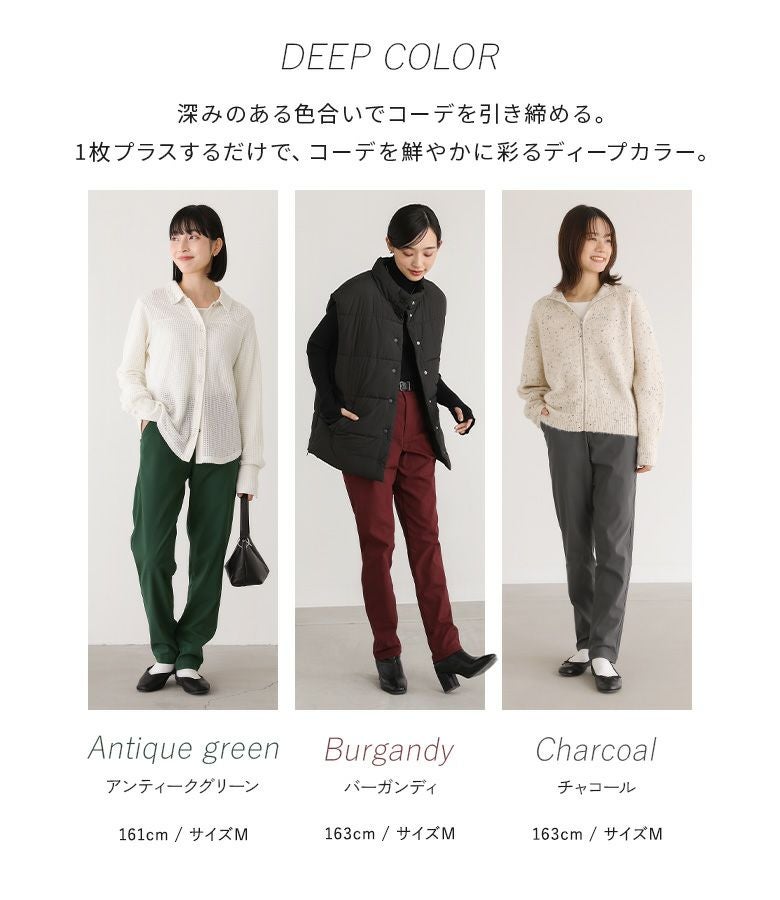 n'OrLABELNEWフレキシンボーイフレンドパンツ』