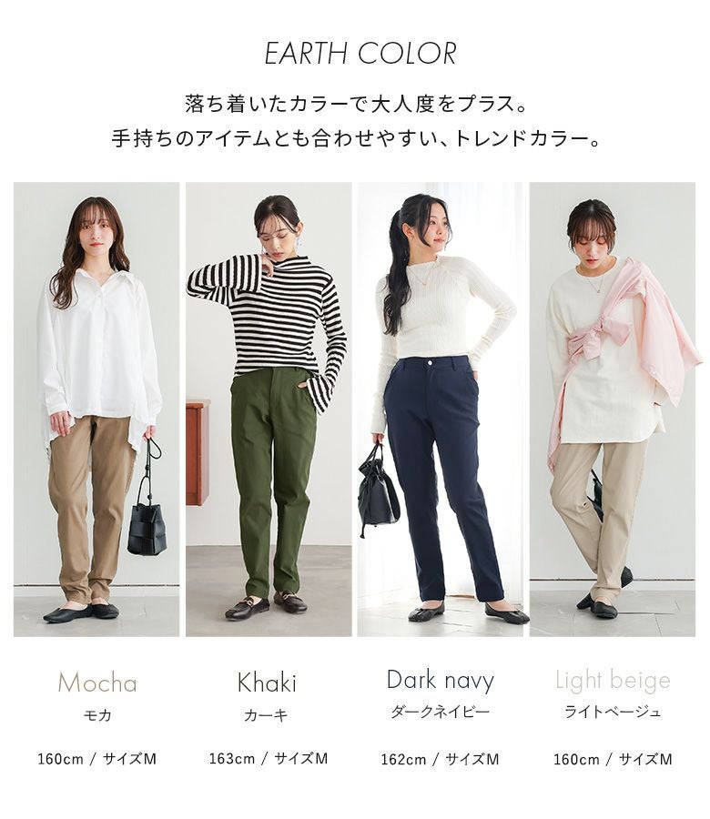 n'OrLABELNEWフレキシンボーイフレンドパンツ』