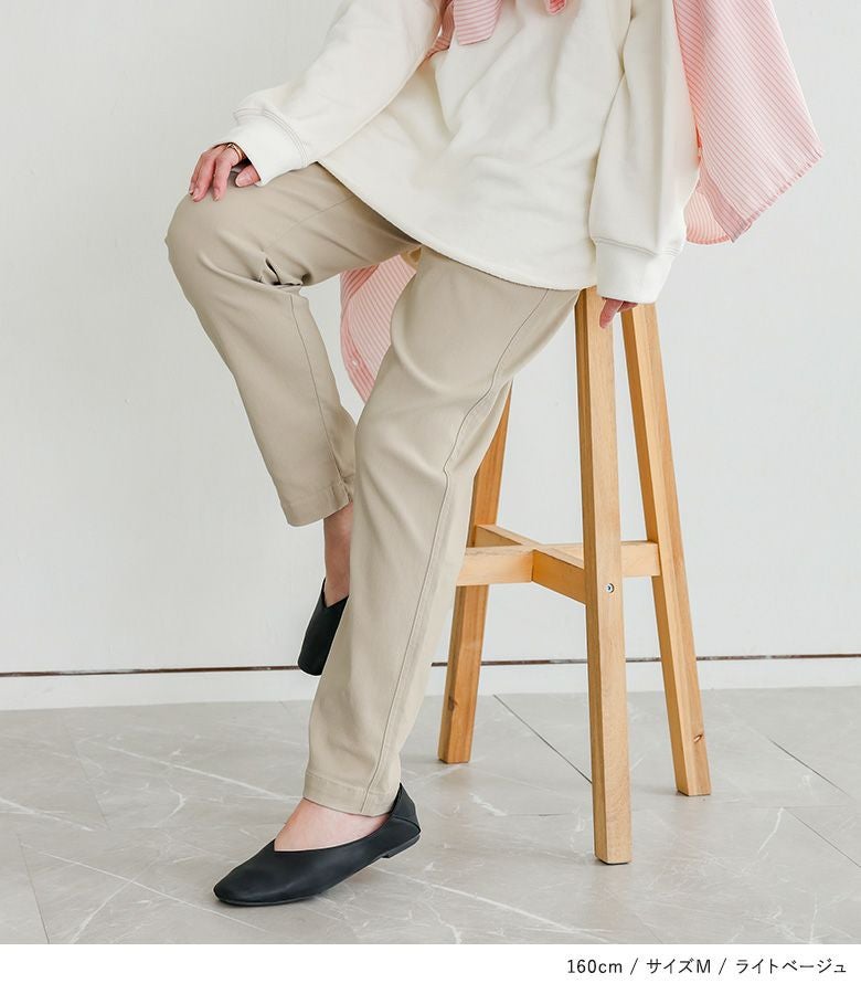 n'OrLABELNEWフレキシンボーイフレンドパンツ』