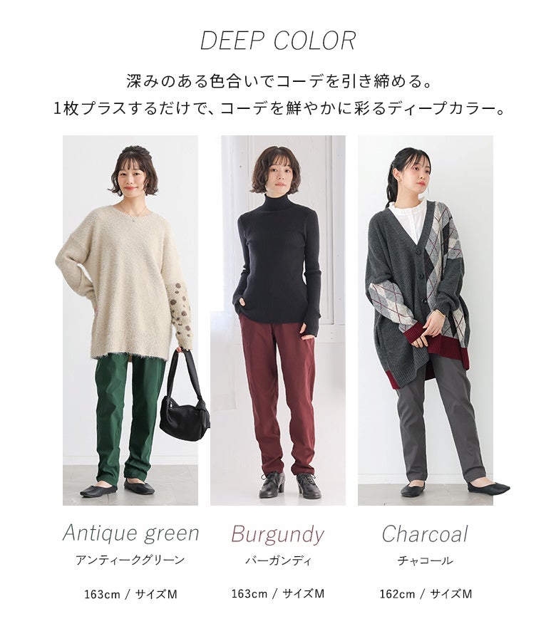 n'OrLABELNEWフレキシンボーイフレンドパンツ』