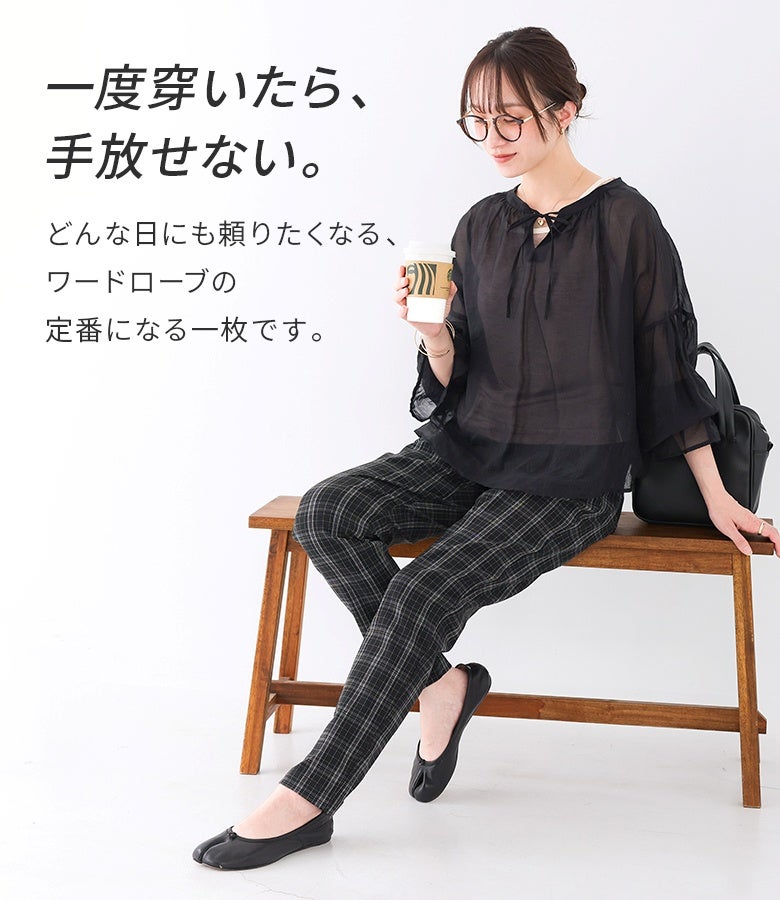 n'OrLABELNEWフレキシンボーイフレンドパンツ』