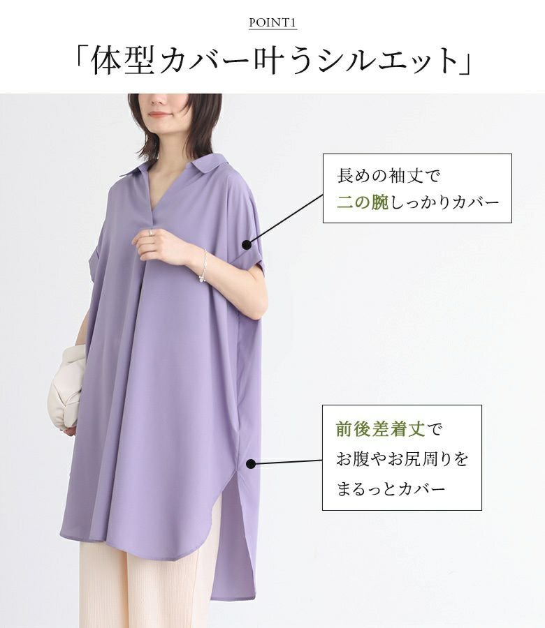 ella_selectshop チュニック　シャツ　ワンピ　ella シャツワンピース チュニック ワンピース ブラウス ロングシャツ
