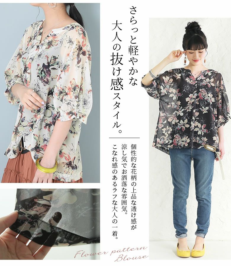 JILKY アートフラワー スキッパーブラウス 半袖 花柄 M~L相当 極美品 