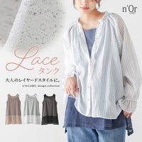 nOrLABEL(ノアールレーベル)配色裾レースタンクトップ