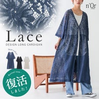 nOrLABEL(ノアールレーベル)総レースロングカーディガン