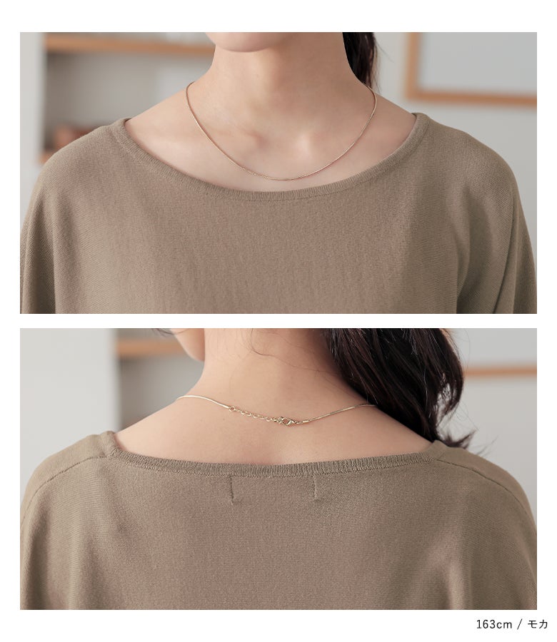 首元を美しく魅せる上品なボートネックデザイン。程よい開きのネックラインが、ネックレス映えとスッキリとした顔回りを演出する高機能ドルマンニット。