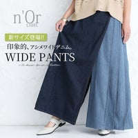 n'OrLABELカシュクール風アシメプリーツワイドデニム