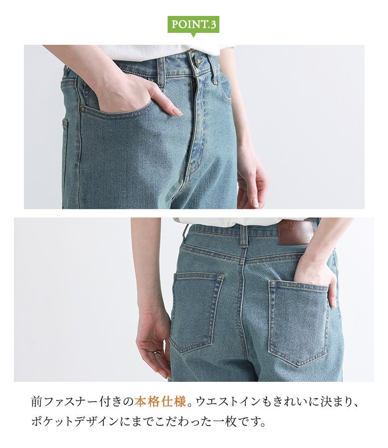 n'OrLABELストレートワイドパンツ』