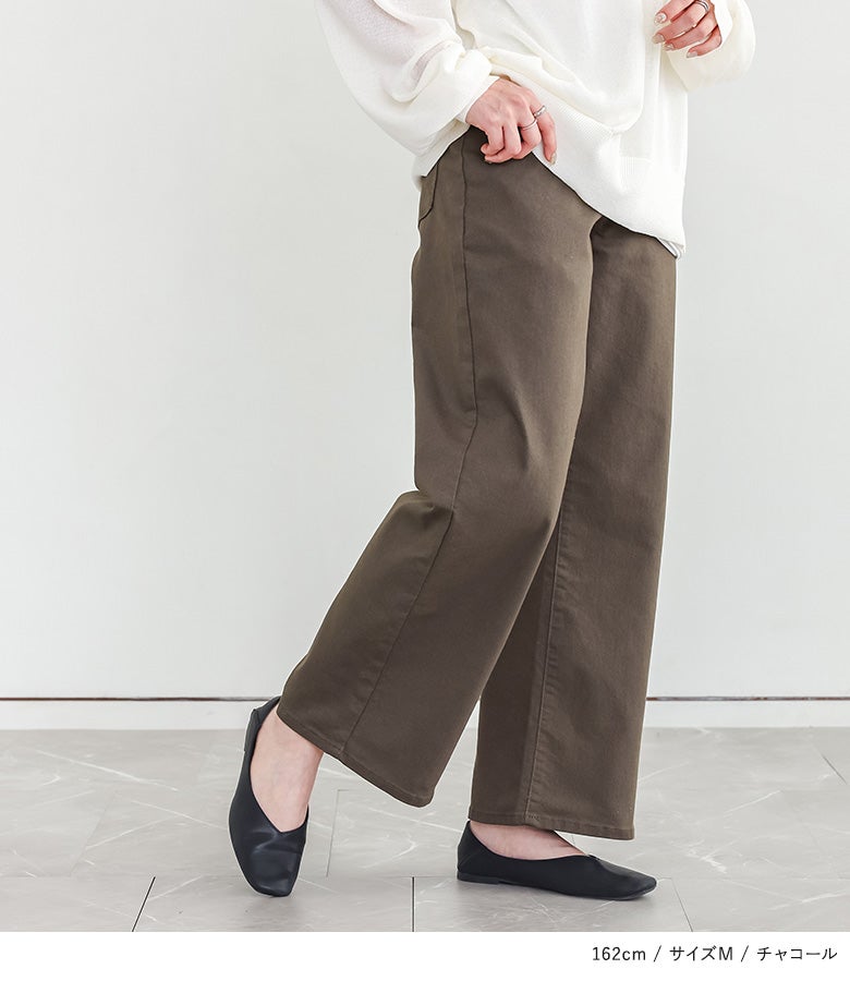 n'OrLABELストレートワイドパンツ』