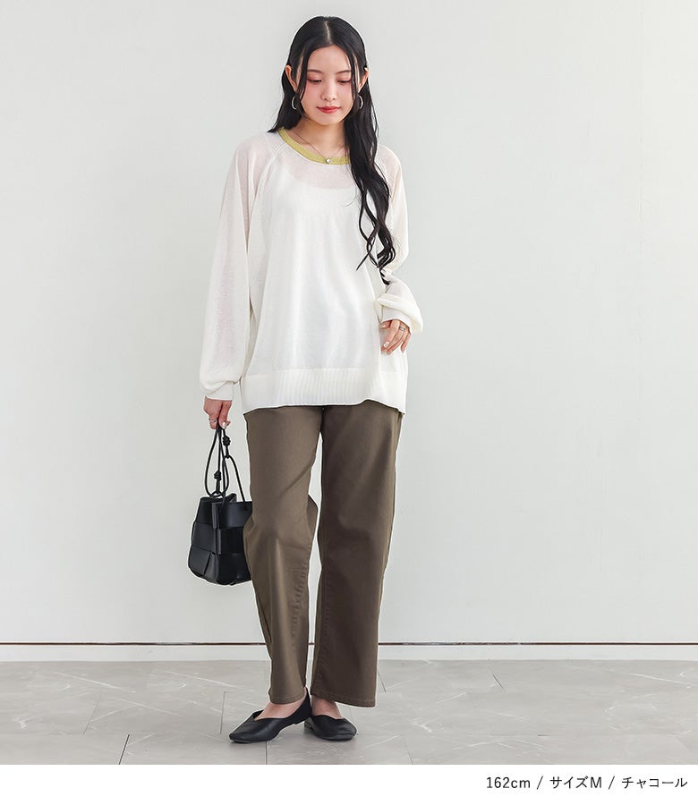 n'OrLABELストレートワイドパンツ』