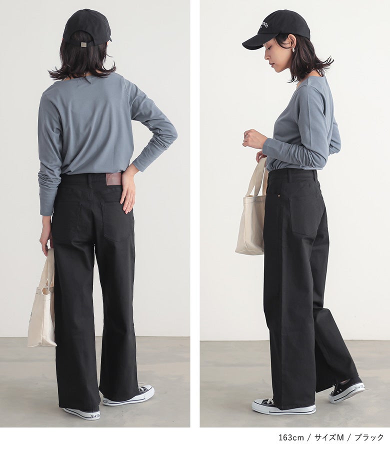 n'OrLABELストレートワイドパンツ』