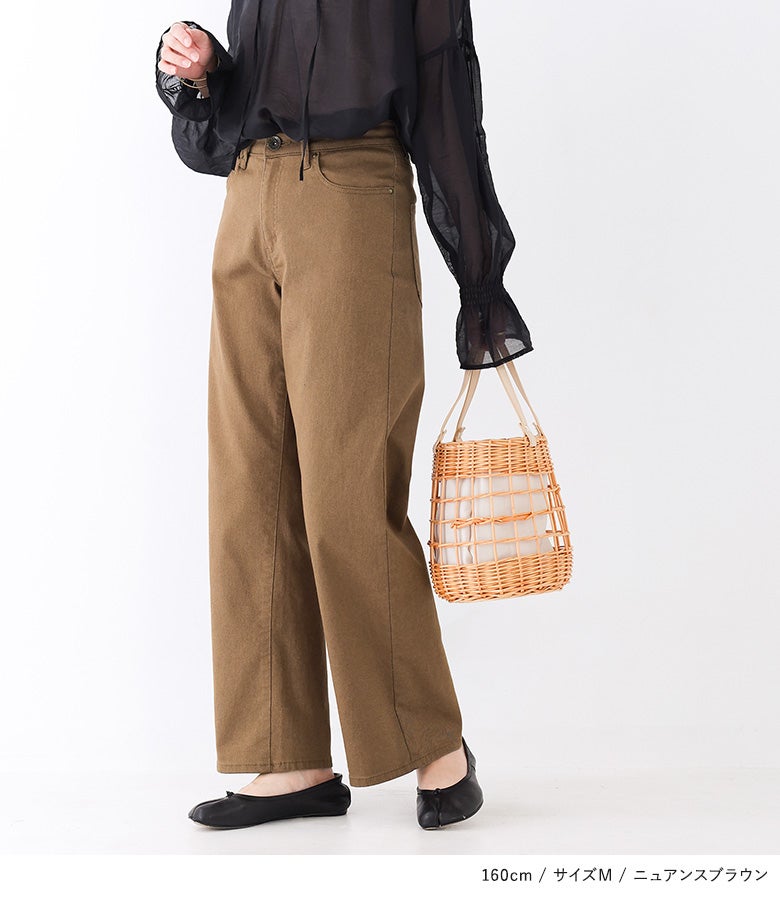 n'OrLABELストレートワイドパンツ』