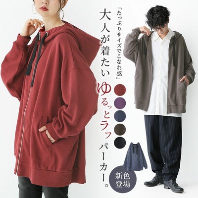 n'OrLABELゆるっとラフパーカー