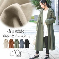 n'OrLABELニットモッサロングチェスターコート