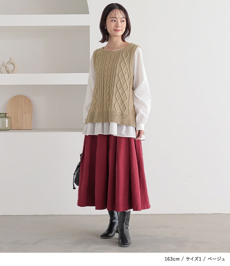 ベージュのニットベストセットにボルドーのフレアスカートとショートブーツをあわせたクラシカルな装い。女子会や休日デートにも重宝する、華やかで女性らしさ引き立つレイヤードスタイルです。