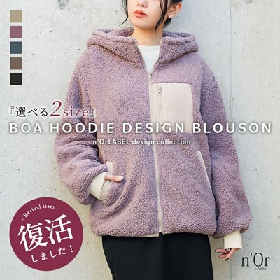 nOrLABEL(ノアールレーベル)異素材フーデッドボアブルゾン