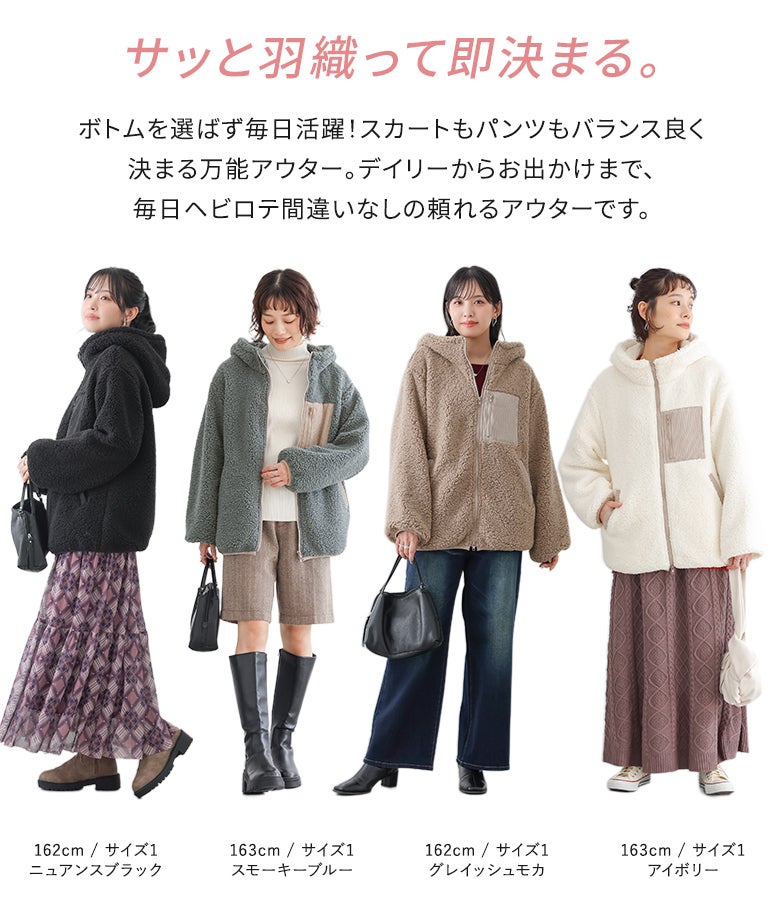 n'OrLABEL異素材フーデッドボアブルゾン』