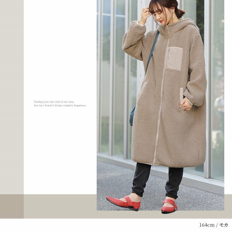 n'OrLABEL異素材フーデッドロングボアブルゾン』