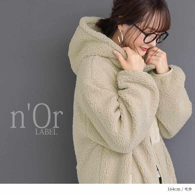 n'OrLABEL異素材フーデッドロングボアブルゾン』