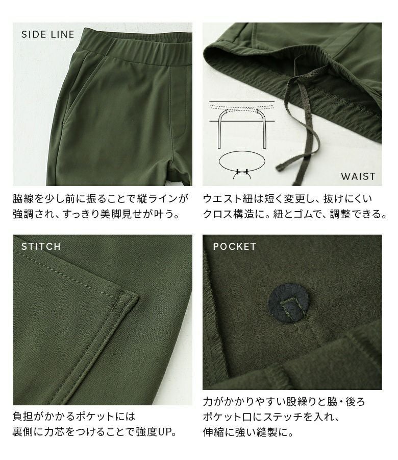 n'OrLABELNEW裏起毛フレキシンストレッチパンツ』