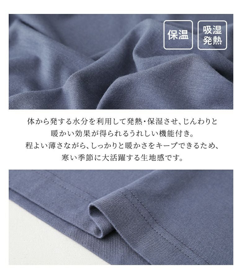 n'OrLABELレイヤード風あったか指穴ロンT』