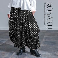 kOhAKU(コハク)変形デザインドットスカート