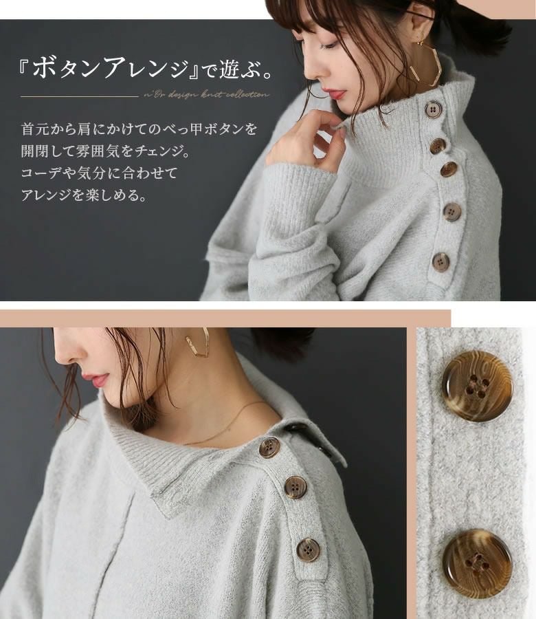 Ruta　Drawer2019AW9G畦ショルダーボタンタートルニット オフショルホルターニットロングワンピース – Darich