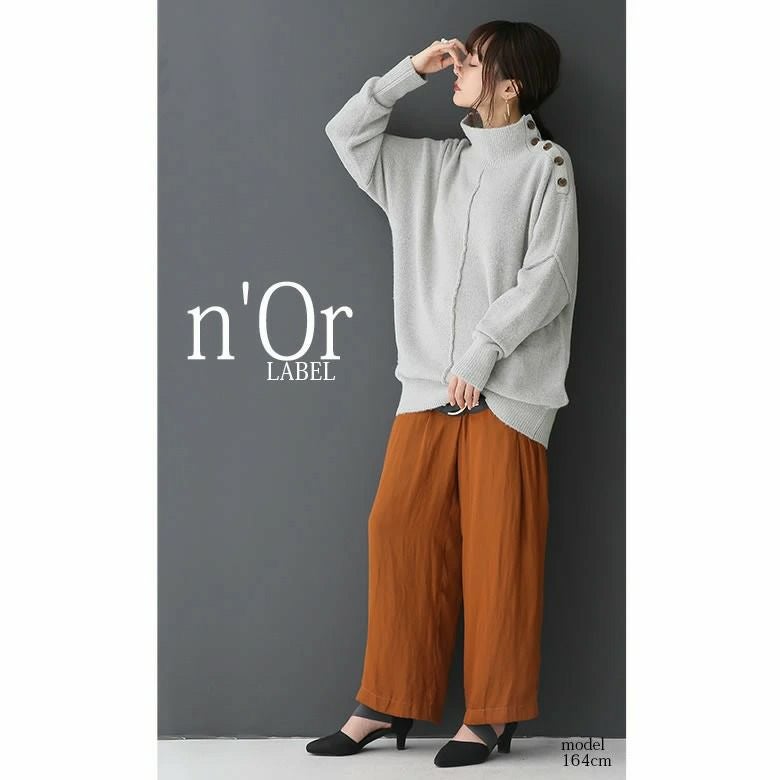 Ruta　Drawer2019AW9G畦ショルダーボタンタートルニット オフショルホルターニットロングワンピース – Darich