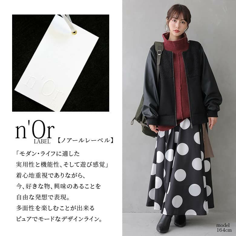 Ruta　Drawer2019AW9G畦ショルダーボタンタートルニット n'OrLABELショルダーボタンタートルニット』