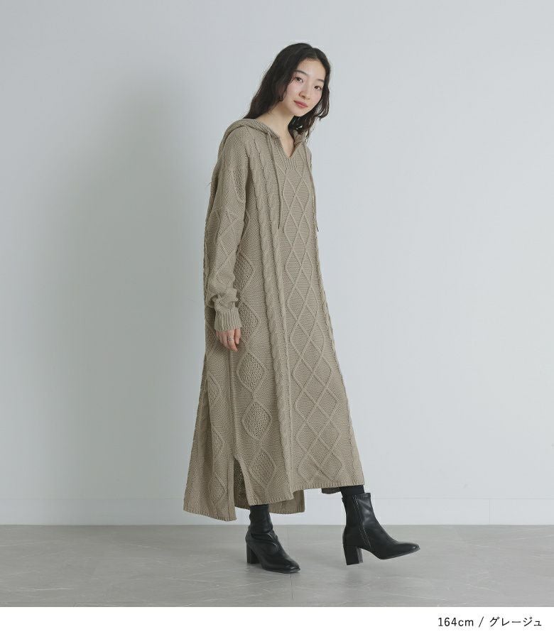 somari imaginationケーブル編みロングニットワンピース』