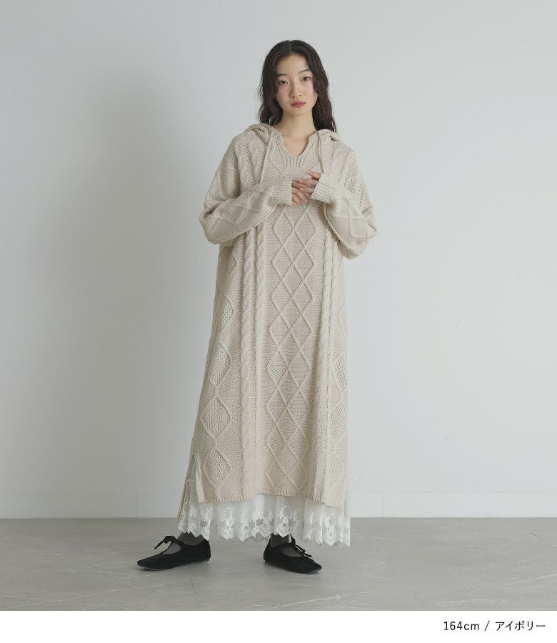 somari imaginationケーブル編みロングニットワンピース』