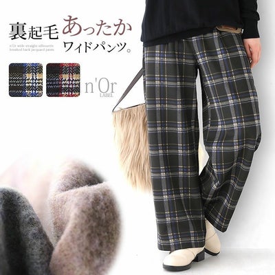 nOrLABEL(ノアールレーベル)裏起毛チェック柄ワイドストレートパンツ