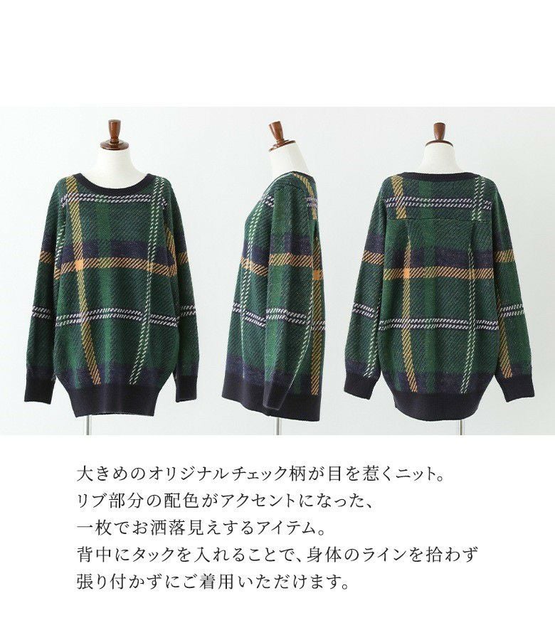 n'OrLABELビッグチェック柄ニット』