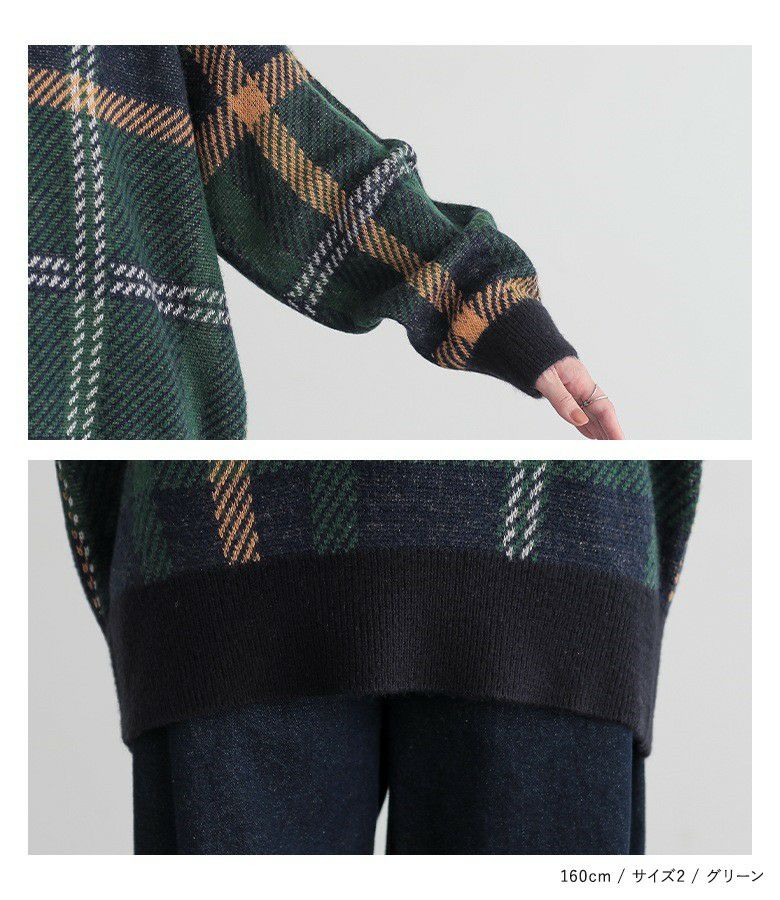 n'OrLABELビッグチェック柄ニット』