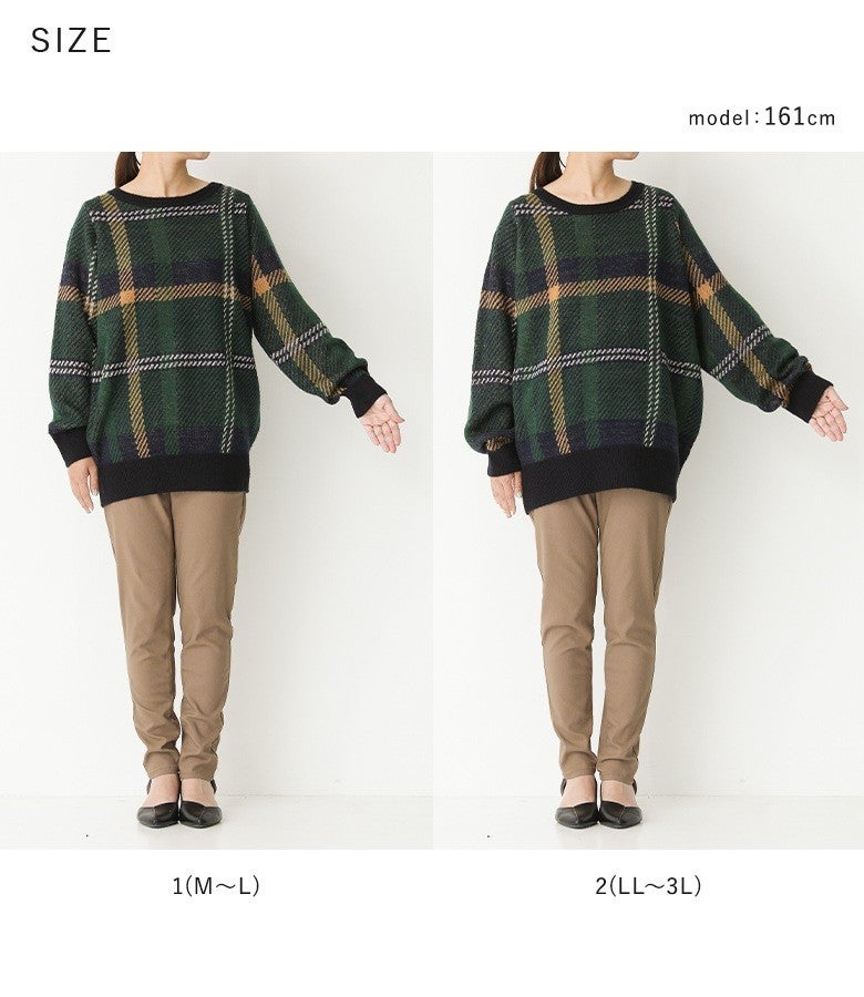 1（M～L）と2（LL～3L）の選べる2サイズ展開のチェック柄モヘアタッチニット。体型やお好みのシルエットに合わせて選べ、ベージュのテーパードパンツと合わせたオフィスや休日のお出かけコーデにおすすめです。