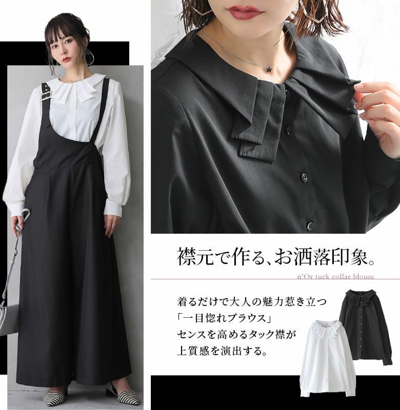 【美品】ノーブランド✨大ぶり襟 ブラウス✨️ NOLLEY'S（ノーリーズ） ブラウス シャツ ウォッシャブルフリル襟