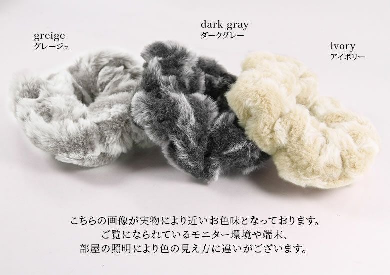 ふわふわファーシュシュ』レディースファッション通販サイトのオシャレ